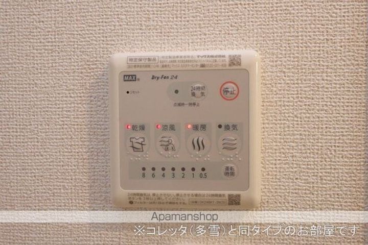 オ シャンのその他画像