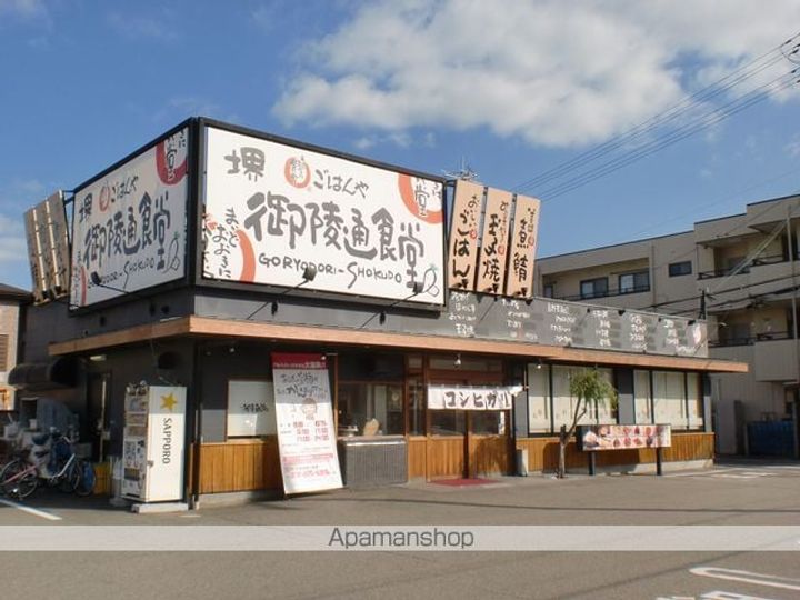 エヌエムスワサントキャトルズの周辺