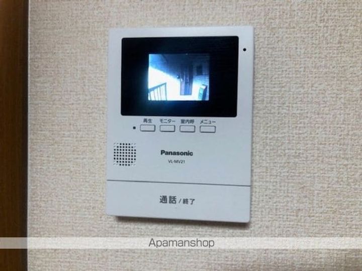 広島県広島市安佐南区上安7丁目の賃貸アパートのその他画像