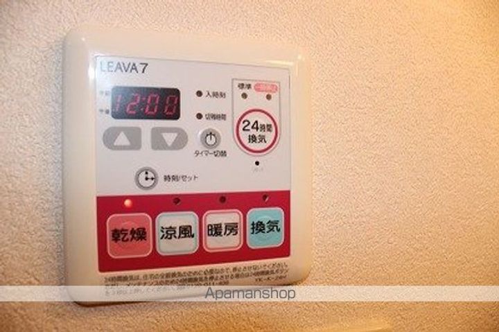 エスポアール郷のその他画像