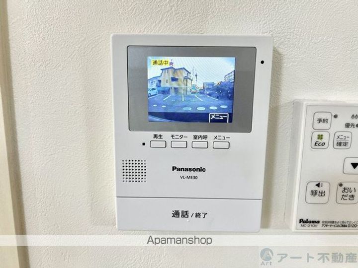 アルト山越のその他画像