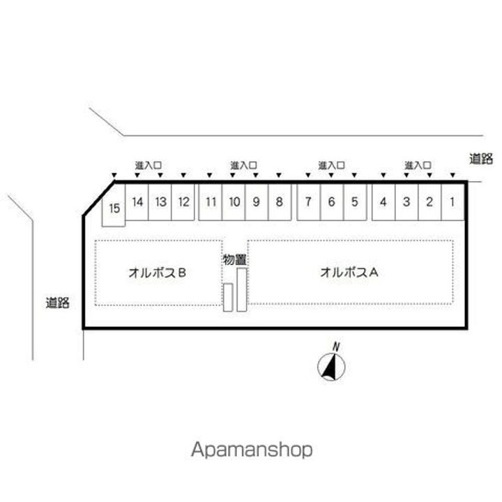 オルボスAのその他画像