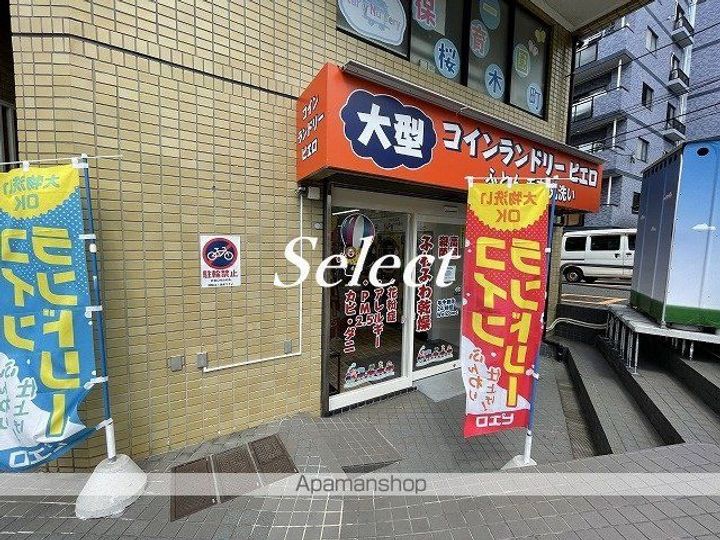 ハーミットクラブハウス横浜桜木町南の周辺