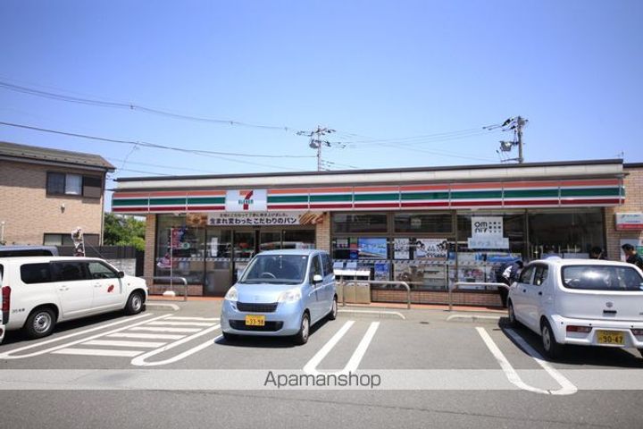 三陽マンションの周辺