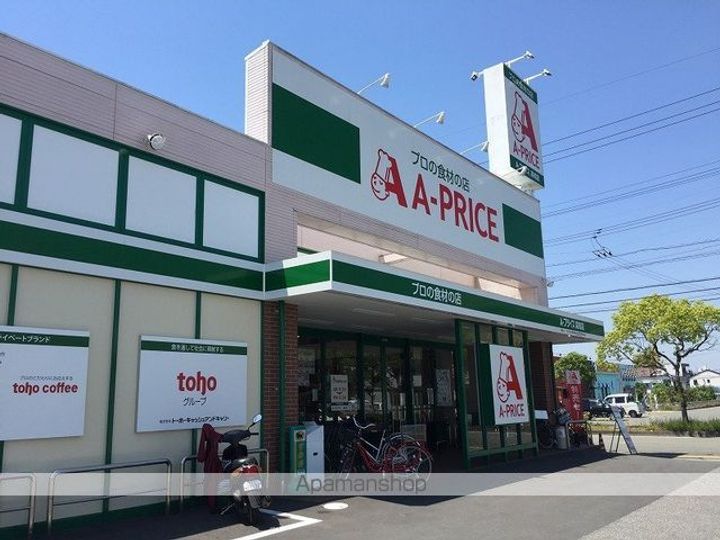エピナール D棟の周辺
