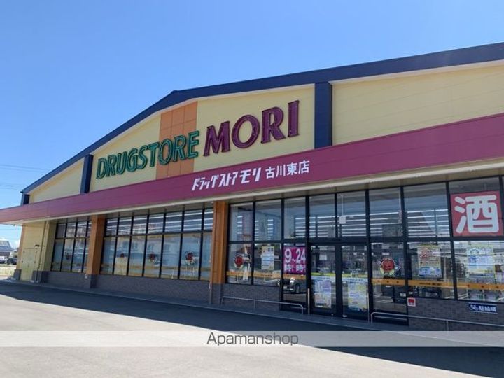 ドミトリー旭の周辺
