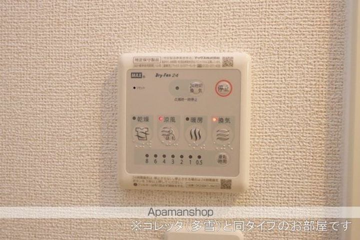 オ シャンのその他画像