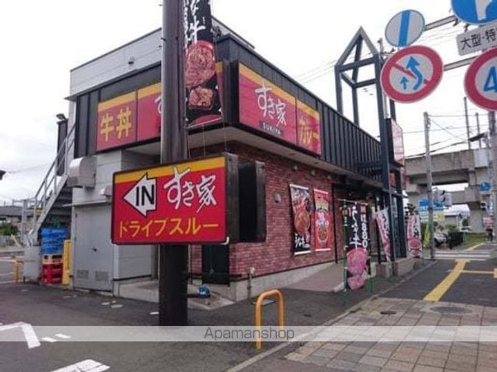 セリーヌBの周辺