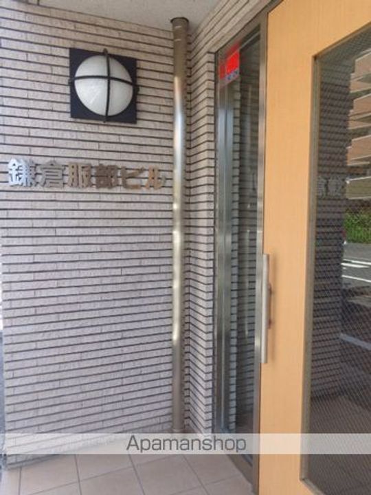 鎌倉服部ビル204のその他画像