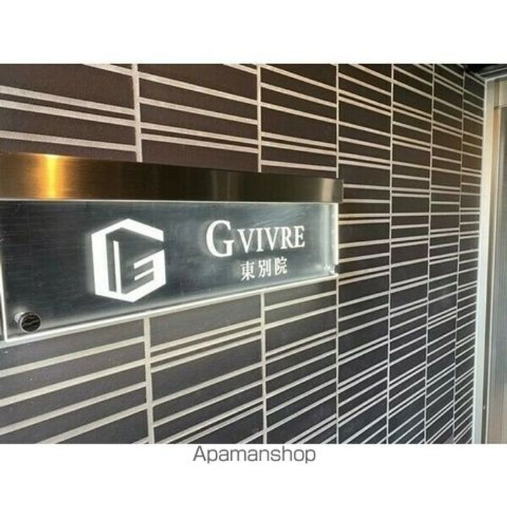 GVIVRE東別院のその他画像