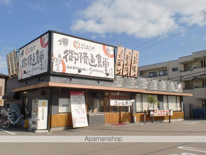 クープル幸の周辺