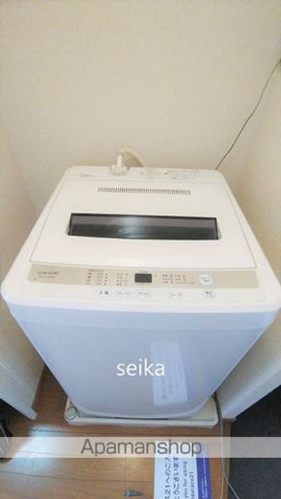 レオパレスレーべンス シュロスのその他画像