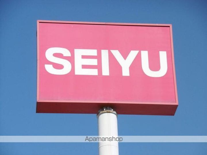 メゾンエスポワール成田町の周辺