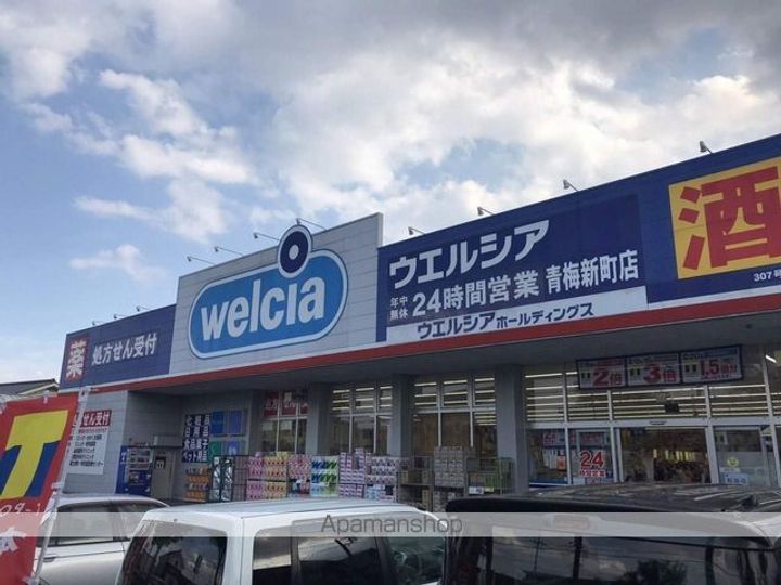 レオパレスカーサホープ2号館の周辺