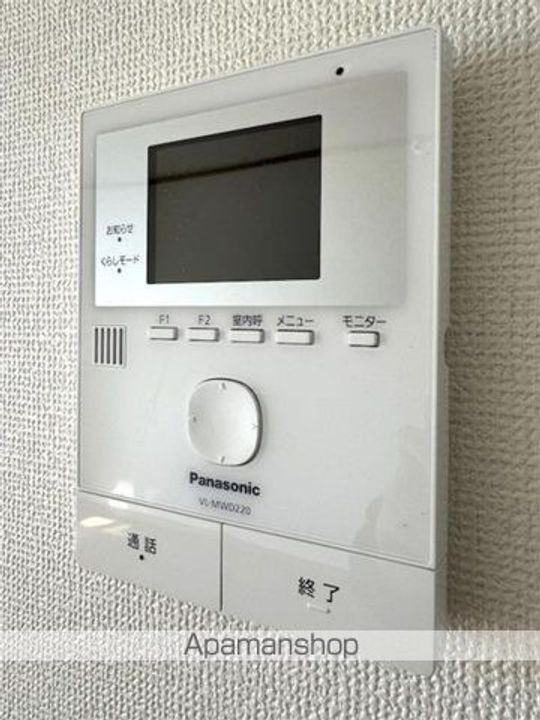 フォーリア 輝105のその他画像