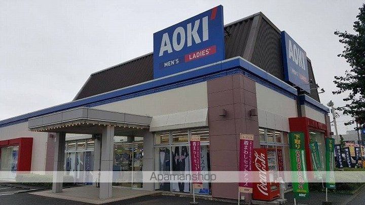 グレイスシティの周辺