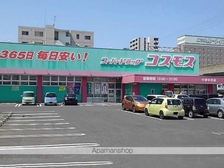 アイアンONの周辺