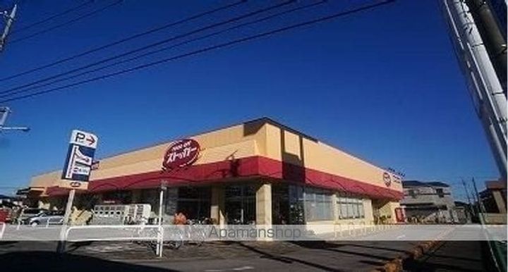 千葉県柏市宿連寺(一戸建)の賃貸物件の周辺