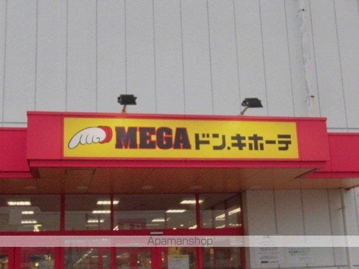 レジデンス小林の周辺