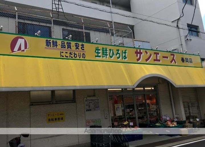 城木館307の周辺