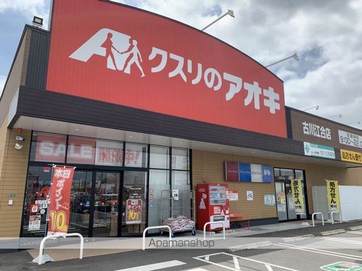 プリムローズの周辺