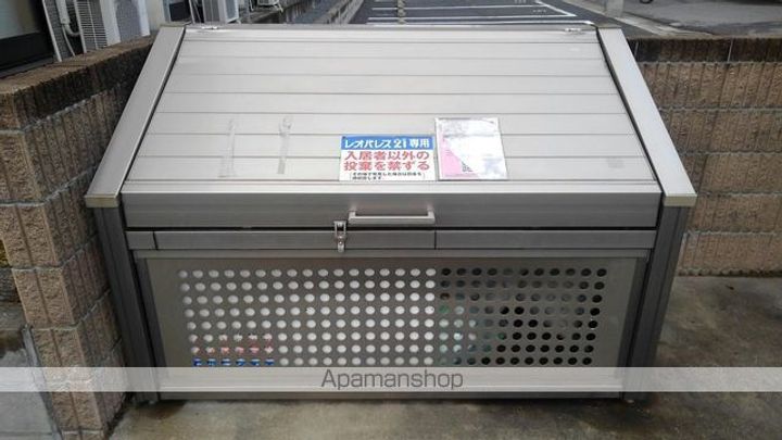 レオパレスロワール郡本のその他画像