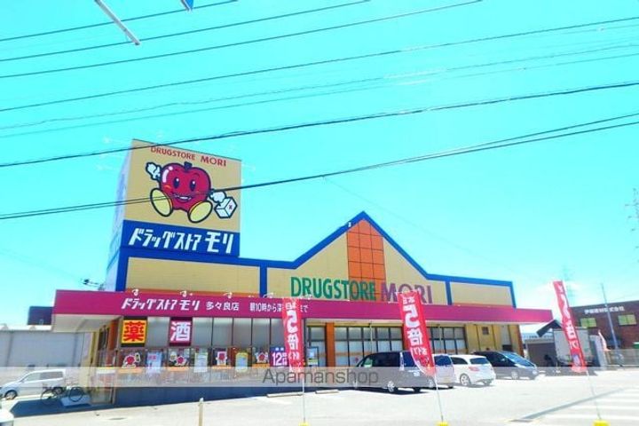 ウイング多々良306の周辺