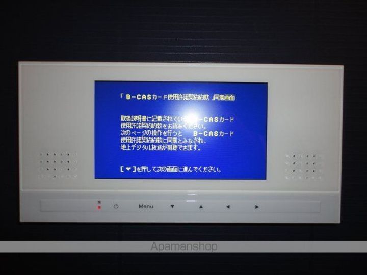スイレンカのその他画像