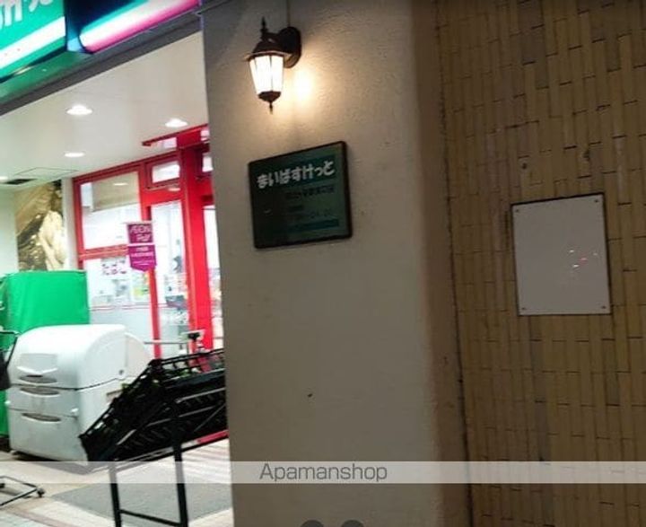 レオパレスイーストヒルズの周辺