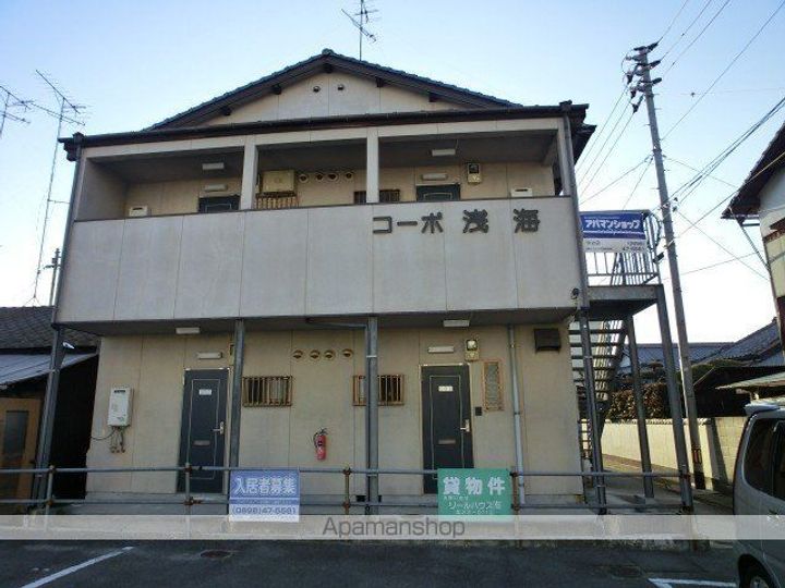 コーポ浅海の外観