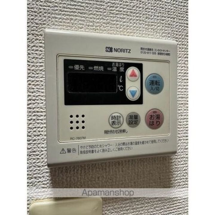 サープラス南出202の内装