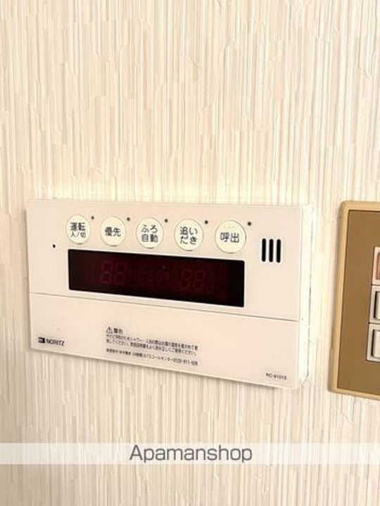 ノースシテイ21501のその他画像