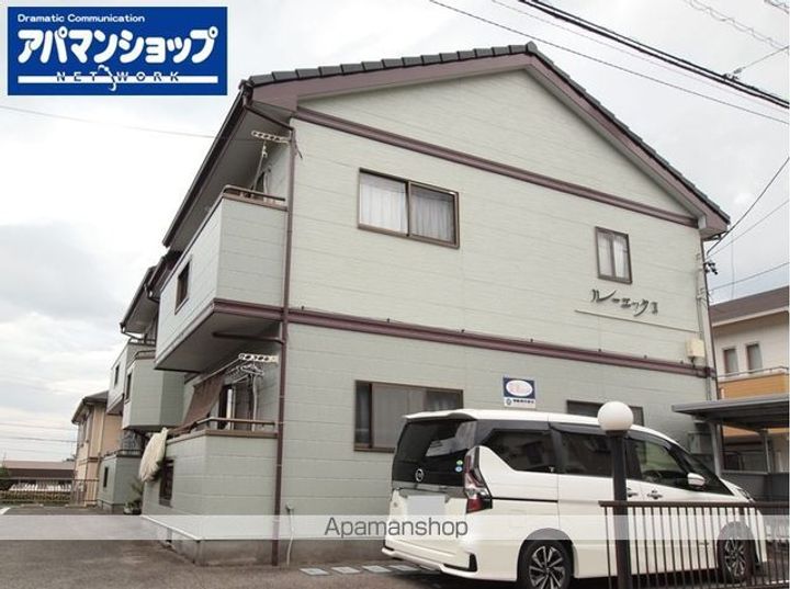 ルーエックⅡ201の外観