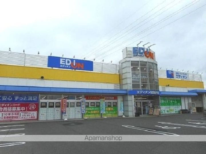 広島県府中市中須町の賃貸アパート102の周辺