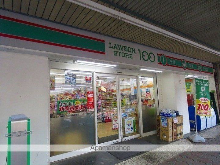 クローバーレジデンスの周辺