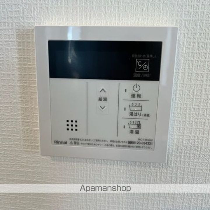 CASAΑ OTSUKYO503号室の内装