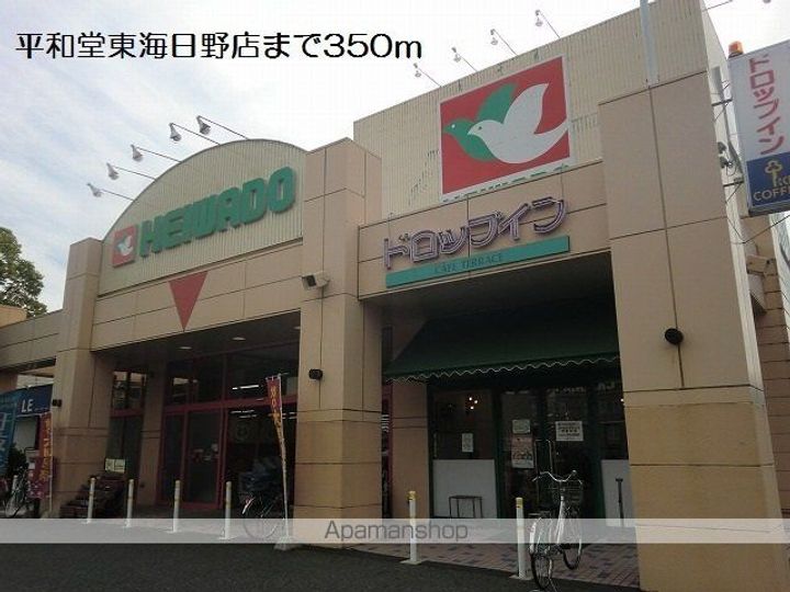 岐阜県各務原市那加桐野町1丁目の賃貸アパートの周辺