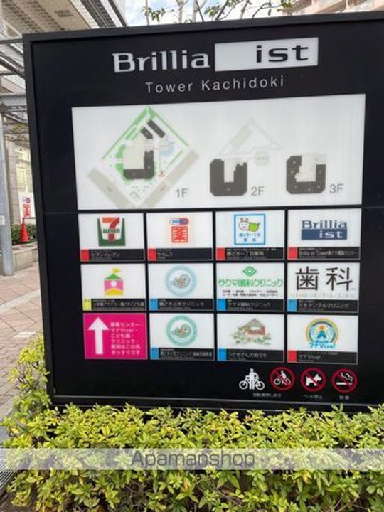 グリーンホームズ2の周辺