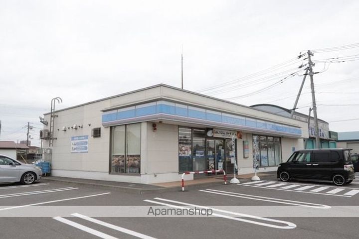 ロイヤルハイム新中野A103の周辺