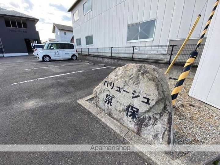 香川県高松市鬼無町佐藤の賃貸アパートのその他画像