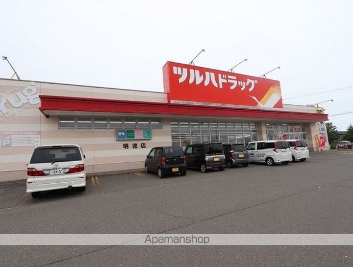 ロイヤルハイム明徳202の周辺