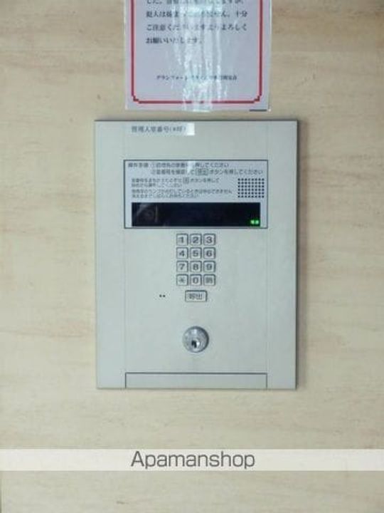 グランフォーレプライム博多のその他画像