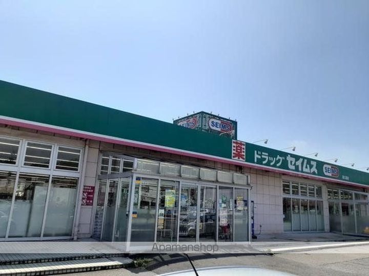 クラスターヒルの周辺