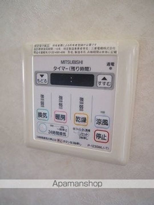 ハイツアルプス101のその他画像