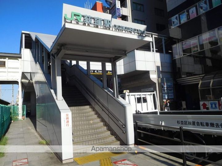東京都杉並区荻窪1丁目の賃貸マンションの周辺