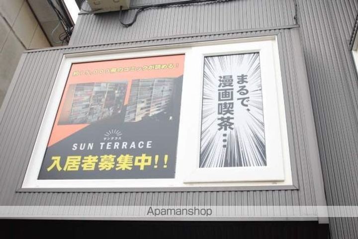 サンテラス文京台弐番館210の外観