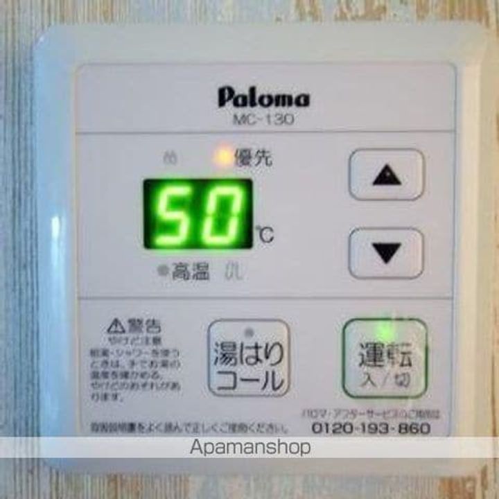 香川県さぬき市鴨庄の賃貸アパートのその他画像