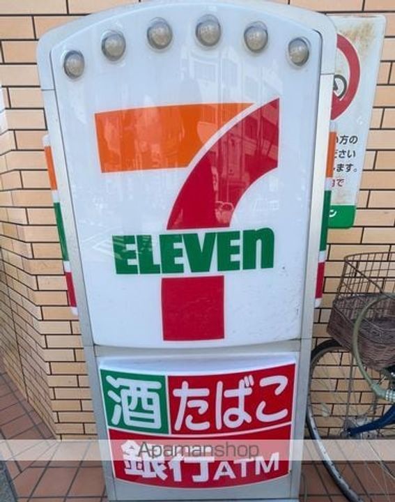 オーナーズマンション ラルース101の周辺