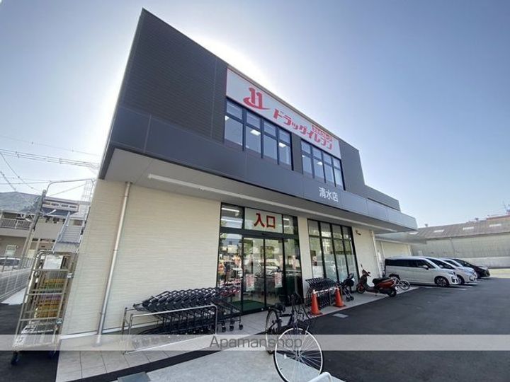 PLEAST清水の周辺