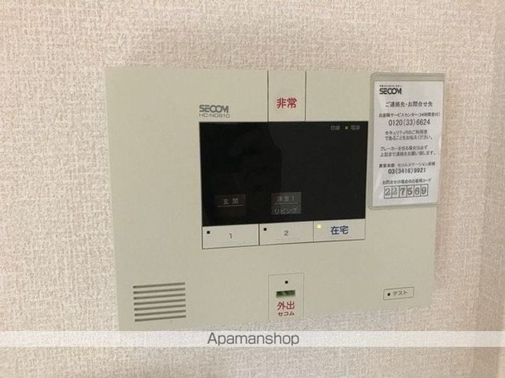 REVEUR CONSTELLATION II番館のその他画像